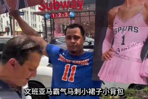 尼克斯铁粉 Kylie 在意大利逛街，身材傲人状态满满